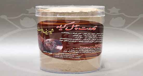خواص قاووت در طب سنتی ؛ فواید مصرف قاووت از نظر طب سنتی چیست