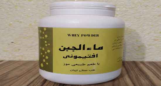 خواص ماء الجبن در طب اسلامی ؛ خوردن ماء الجبن از نظر طب اسلامی