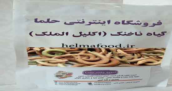 خواص ناخنک و گزانگبین ؛ فواید ترکیب ناخنک و گزانگبین برای کودکان