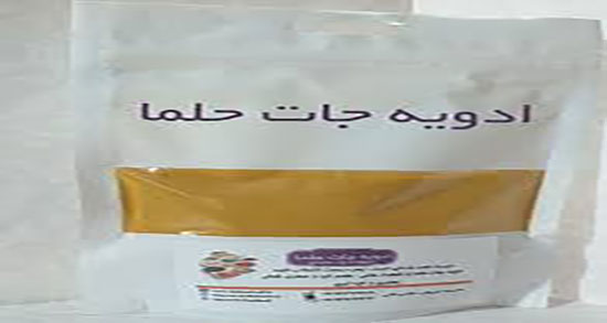 خواص و مضرات دمنوش زردچوبه ؛ فواید و عوارض دمنوش زردچوبه چیست