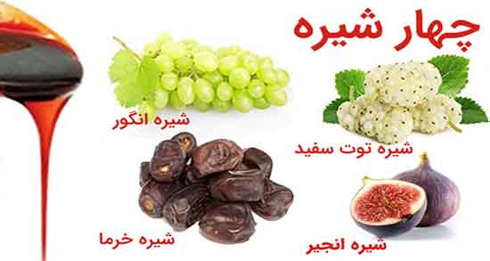 خواص چهار شیره برای معده ؛ خاصیت چهار شیره برای درمان زخم معده