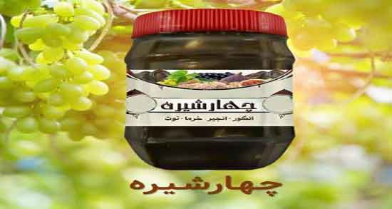 خواص چهار شیره برای کودکان نی نی سایت ؛ مصرف چهار شیره برای اطفال