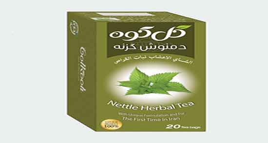 خواص گزنه و خارخاسک ؛ عرق خارخاسک و گزنه برای عفونت ادرار
