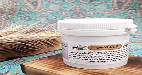 داروی اذخر در طب اسلامی ؛ خاصیت خوردن داروی اذخر از نظر طب اسلامی