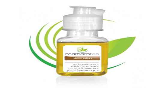 درباره روغن سقز ؛ فواید مصرف روغن سقز برای زنان باردار چیست