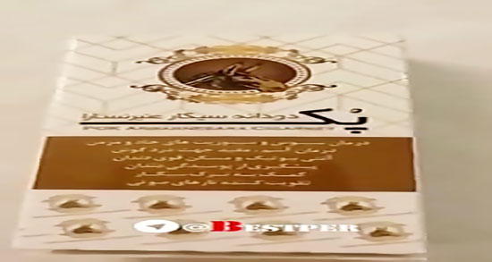 درمان سینوزیت با عنبر نسارا ؛ روش درمان سینوزیت با عنبر نسارا