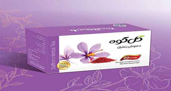 دمنوش زعفران در ماه آخر بارداری ؛ گلاب و دمنوش زعفران در حاملگی زنان