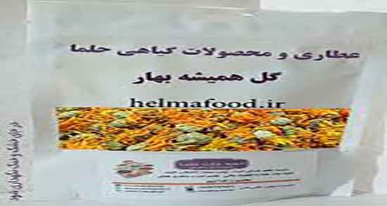 دمنوش گل همیشه بهار برای سقط جنین ؛ مضرات گل همیشه بهار چیست