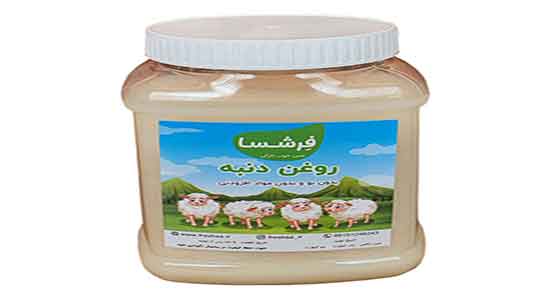 دنبه گوسفندی به ترکی ؛ تلفظ کلمه ذنبه گوسفندی به زبان ترکی چیست