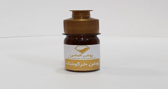 روغن خرگوشک برای موی سر ؛ فواید مصرف روغن خرگوشک برای موی سر