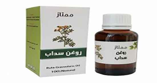 روغن سداب در طب اسلامی ؛ مصرف روغن سداب از نظر طب اسلامی