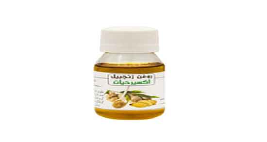 روغن سقز برای دیسک کمر ؛ فواید روغن سقز برای درمان دیسک کمر