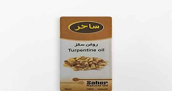 روغن سقز برای واریس ؛ درمان روغن سقز برای بیماری واریس پا