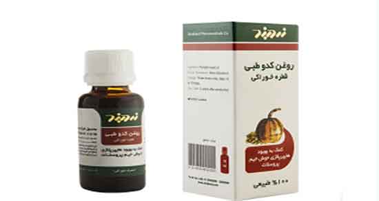روغن کدو برای ابرو ؛ پرپشت شدن ابرو و مژه در یک هفته با روغن کدو
