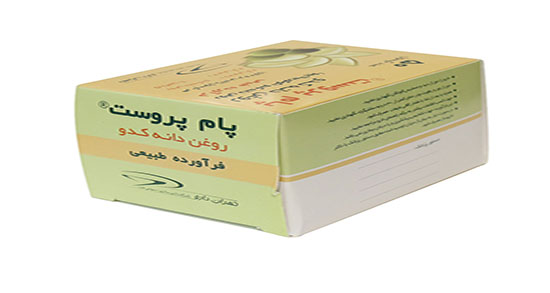 روغن کدو و درمان پروستات ؛ مصرف روزانه روغن کدو برای درمان پروستات