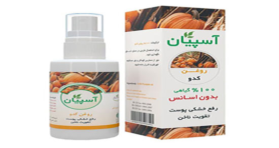 روغن کدو و ریزش مو ؛ خاصیت مصرف روغن کدو برای جلوگیری از ریزش مو