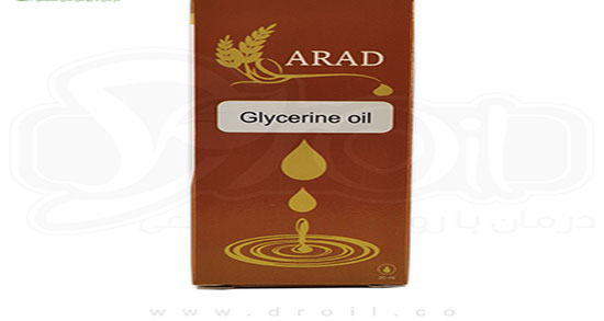 روغن گلیسیرین برای یبوست ؛ خواص روغن گلیسیرین برای یبوست کودک