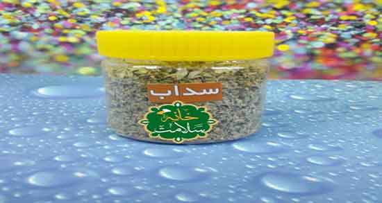 سداب و سرکه ؛ خاصیت مصرف سداب و سرکه برای دفع جن و انس