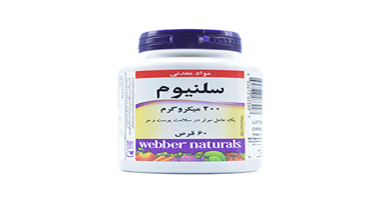 سلنیوم پلاس چیست ؛ خاصیت سلنیوم پلاس یورو ویتال برای بدن چیه