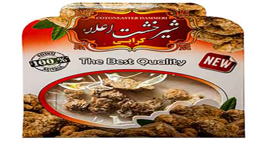 شیرخشت برای زردی ؛ عوارض مصرف شیرخشت برای درمان زردی نوزادان