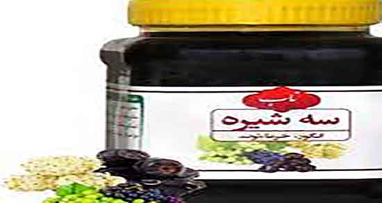 طبع سه شیره ؛ ایا طبع سه شیره از نظر طب سنتی برای بدن گرم است