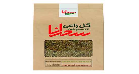 طبع گل راعی ؛ ایا طبع گل راعی از نظر طب سنتی سرد است یا گرم