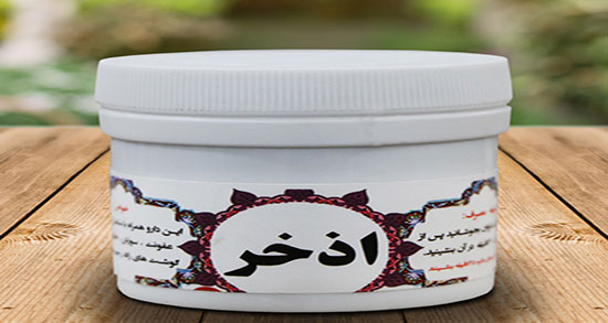 طرز استفاده اذخر و تباشیر ؛ دستور استفاده از اذخر و تباشیر برای بارداران