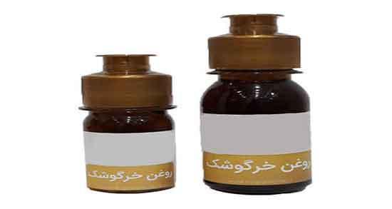 طرز استفاده از روغن خرگوشک ؛ دستور استفاده از روغن خرگوشک برای ریش