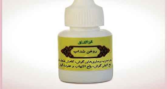 طرز استفاده روغن سداب برای گوش ؛ دستور مصرف روغن سداب برای گوش
