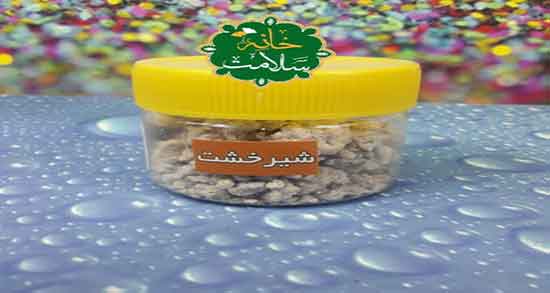 طریقه مصرف شیرخشت برای بزرگسالان ؛ خوردن شیرخشت برای یبوست