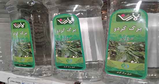 طریقه مصرف عرق برگ گردو ؛ دستور مصرف عرق برگ گردو برای نقرس
