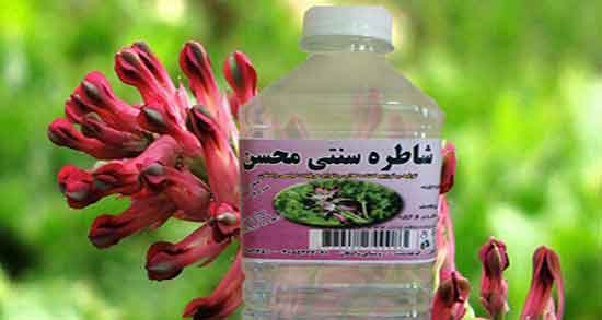 عرق شاتره برای چی خوبه ؛ خاصیت عرق کاسنی با شاتره برای گلو درد