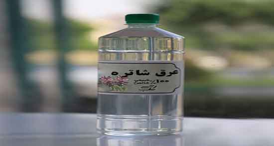 عرق شاتره در بارداری ؛ ایا مصرف عرق شاتره برای ویار زنان باردار مفیده