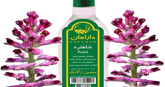 عرق شاتره در دوران بارداری ؛ خاصیت عرق شاتره و تاثیر ان برای زنان حامله