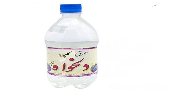 عرق کلپوره برای زن باردار ؛ خاصیت عرق کلپوره برای جنین زنان باردار