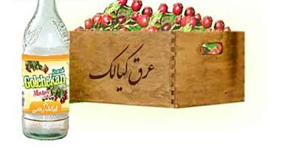 عرق کیالک برای پوست ؛ مصرف ماسک عرق کیالک برای جوش زیر پوستی