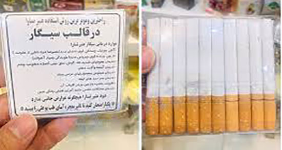 عنبر نسا برای تبخال تناسلی ؛ ایا عنبر نسا برای زگیل تناسلی خوبه