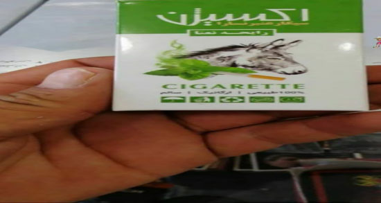عنبر نسا در دوران بارداری ؛ مضرات دود عنبر نسا در دوران بارداری زنان