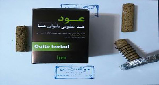 عنبر نسا و عفونت رحم ؛ خاصیت عنبر نسا برای عفونت رحم روازاده