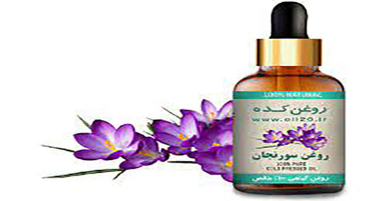 عوارض روغن سورنجان ؛ مضرات مصرف روغن سورنجان برای بدن