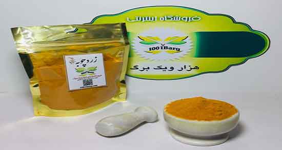 عوارض زردچوبه برای پوست ؛ ایا ماسک زردچوبه برای لک صورت مضره