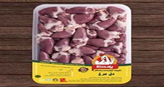 عکس دل مرغ ؛ شکل ظاهری دل مرغ در فروشگاهای مجازی