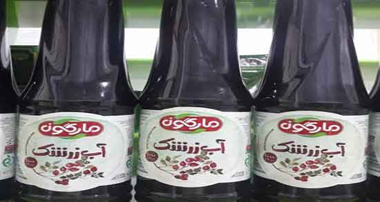 فواید آب زرشک برای فشار خون ؛ خواص آب زرشک برای فشار خون بالا