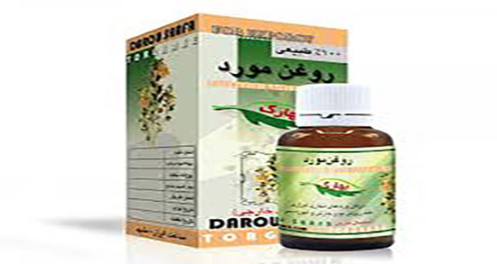 فواید روغن مورد برای مو ؛ خواص مصرف روغن مورد برای رفع سفیدی مو