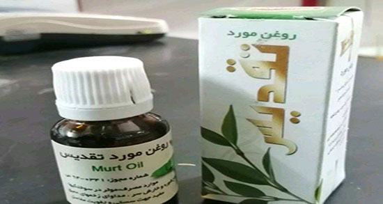 فواید روغن مورد چیست ؛ خواص مصرف روغن مورد برای سفیدی موی سر