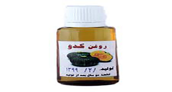 فواید روغن کدو طبی ؛ خواص روغن کدو طبی از نظر طب سنتی