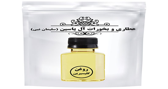 فواید روغن گلیسیرین با گلاب ؛ خواص روغن گلیسیرین با گلاب چیست