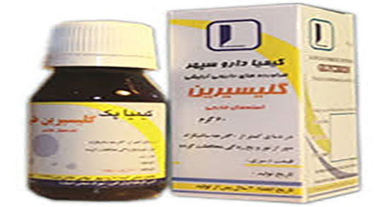 فواید روغن گلیسیرین برای چاقی صورت ؛ خواص روغن گلیسیرین برای چاقی