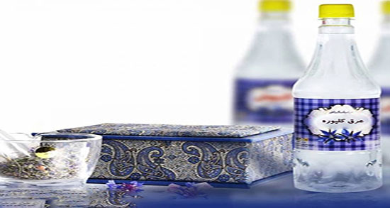 فواید عرق کلپوره ؛ ایا خوردن عرق کلپوره برای زنان باردار مفید است