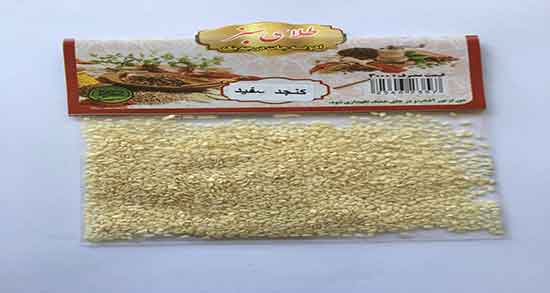 فواید کنجد سفید برای کودکان ؛ خواص کنجد سفید برای درمان دیابت کودکان